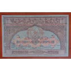 Azerbaijan 250000 Rubles 1922 aUNC+