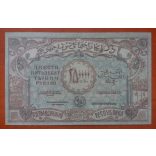 Azerbaijan 250000 Rubles 1922 aUNC+