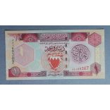 Bahrain 1 Dinar 1998 Unc