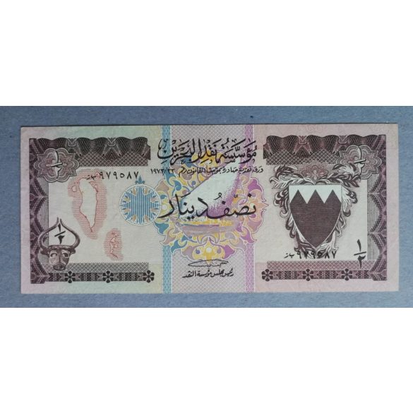 Bahrain 1/2 Dinar 1973 XF+