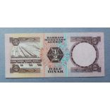 Bahrain 1/2 Dinar 1973 XF+