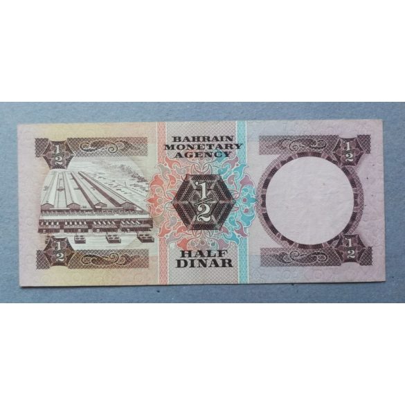 Bahrain 1/2 Dinar 1973 XF+