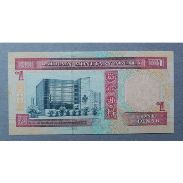 Bahrain 1 Dinar 1998 Unc