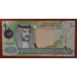 Bahrain 10 Dinars 2008 UNC