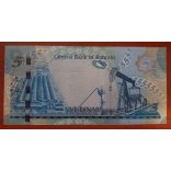 Bahrain 5 Dinars 2008 UNC