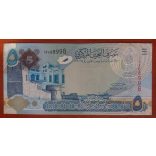 Bahrain 5 Dinars 2008 UNC