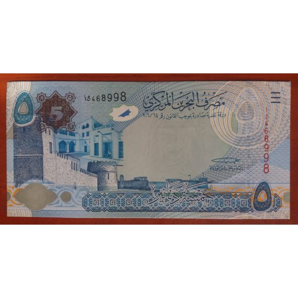 Bahrain 5 Dinars 2008 UNC