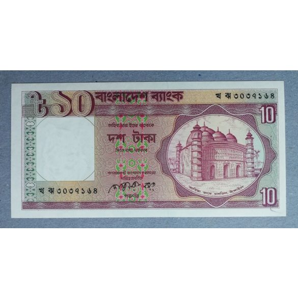 Bangladesh 10 Taka 1982 Unc