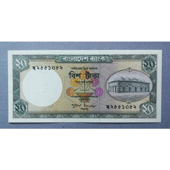 Bangladesh 20 Taka 1984 Unc