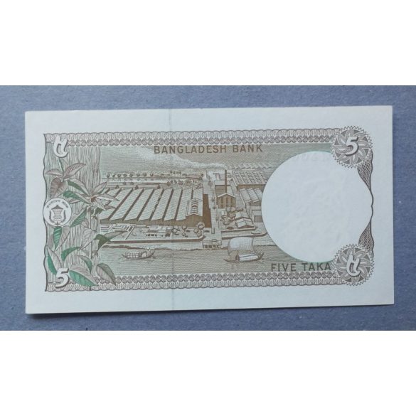 Bangladesh 5 Taka 1993 Unc