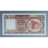 Banglades 10 Taka 1996 Unc