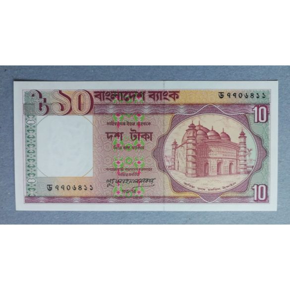 Bangladesh 10 Taka 1996 Unc