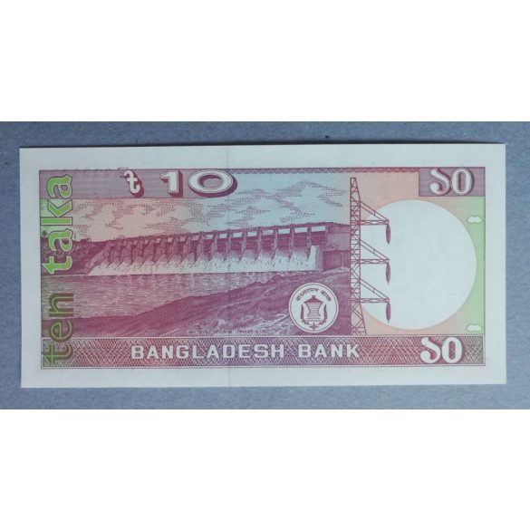 Banglades 10 Taka 1996 Unc