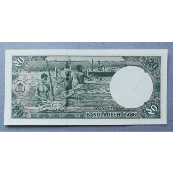 Bangladesh 20 Taka 2006 Unc