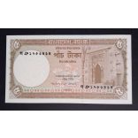 Bangladesh 5 Taka 2007 Unc