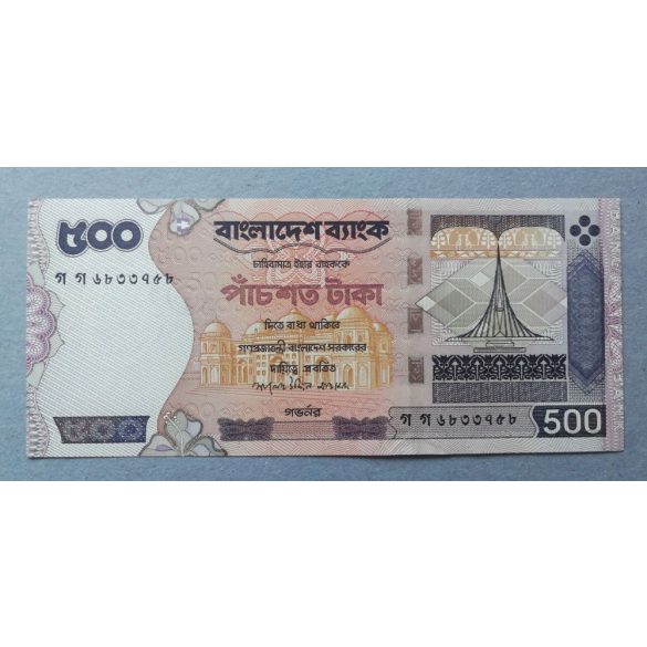 Bangladesh 500 Taka 2008 Unc