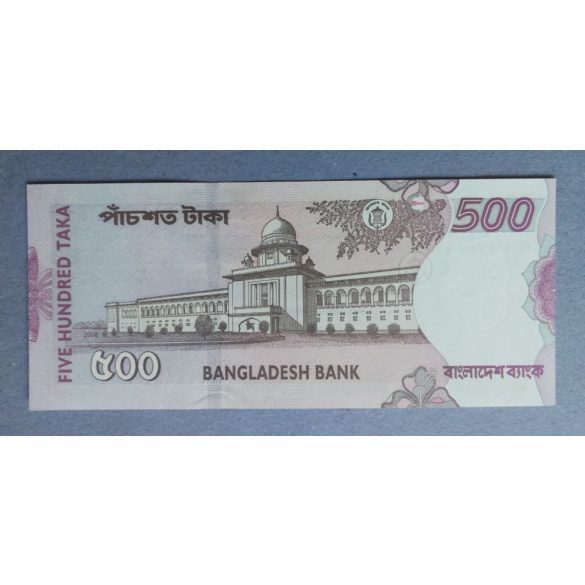 Bangladesh 500 Taka 2008 Unc