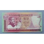 Banglades 40 Taka 2011 Unc