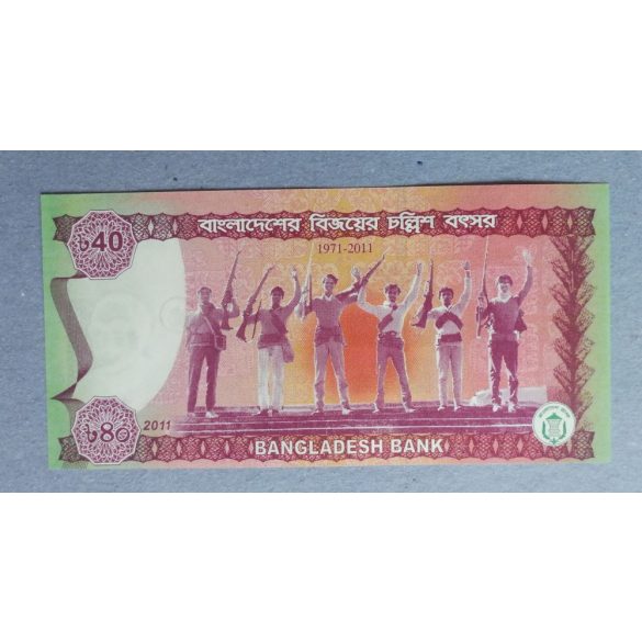 Banglades 40 Taka 2011 Unc