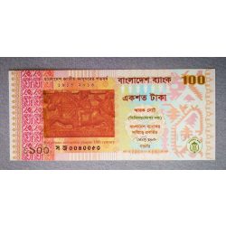 Bangladesh 100 Taka 2013 Unc