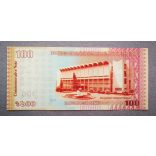 Bangladesh 100 Taka 2013 Unc