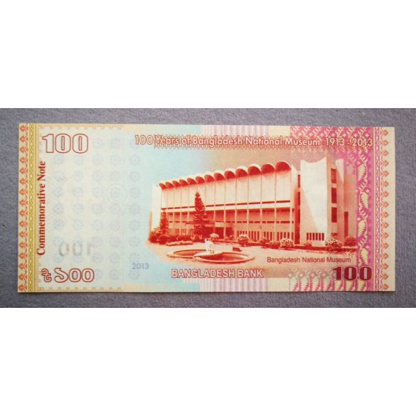 Bangladesh 100 Taka 2013 Unc