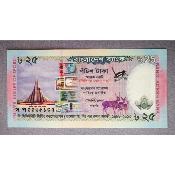 Bangladesh 25 Taka 2013 Unc