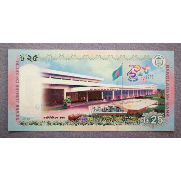 Bangladesh 25 Taka 2013 Unc