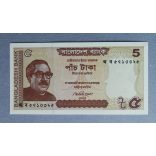 Bangladesh 5 Taka 2014 Unc