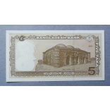 Bangladesh 5 Taka 2014 Unc