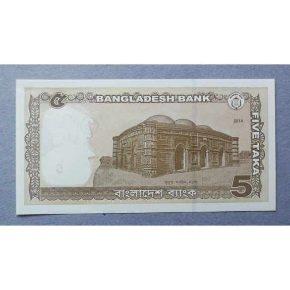 Bangladesh 5 Taka 2014 Unc