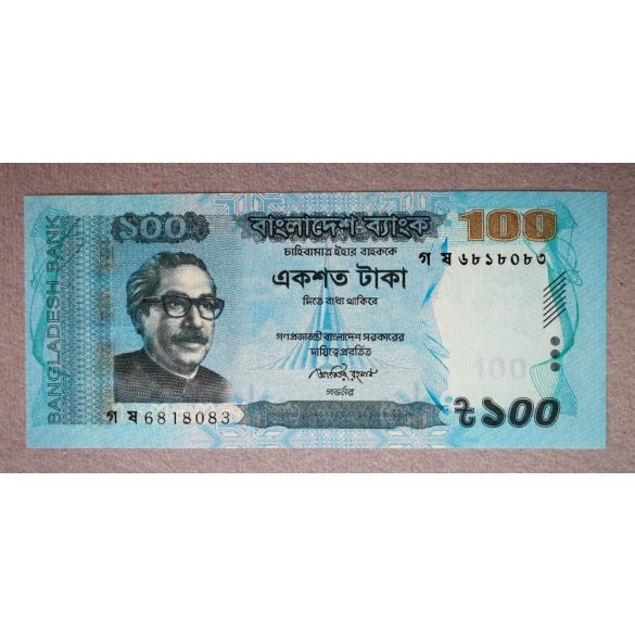 Bangladesh 100 Taka 2015 Unc