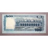 Bangladesh 100 Taka 2015 Unc