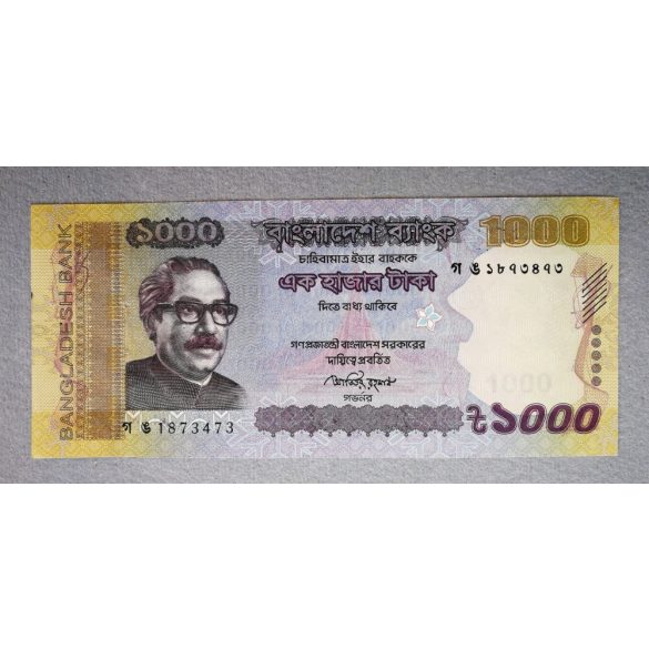 Bangladesh 1000 Taka 2016 Unc