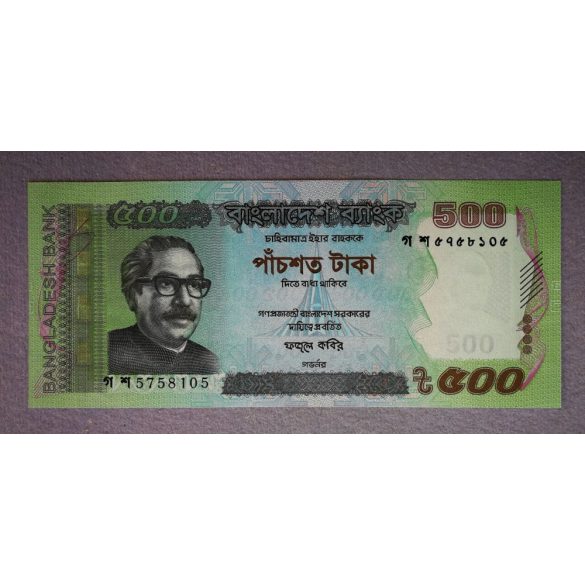 Bangladesh 500 Taka 2016 Unc