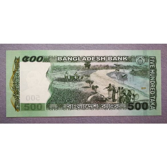 Bangladesh 500 Taka 2016 Unc