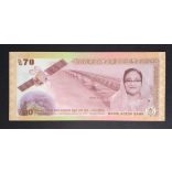 Bangladesh 70 Taka 2018 Unc