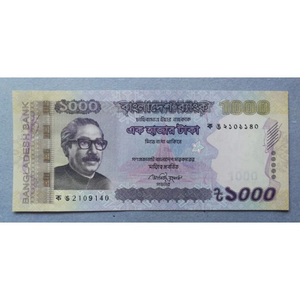 Banglades 1000 Taka 2021 Unc