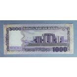 Bangladesh 1000 Taka 2021 Unc