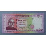 Bangladesh 50 Taka 2021 Unc