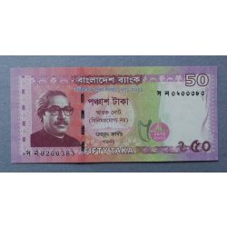 Bangladesh 50 Taka 2021 Unc