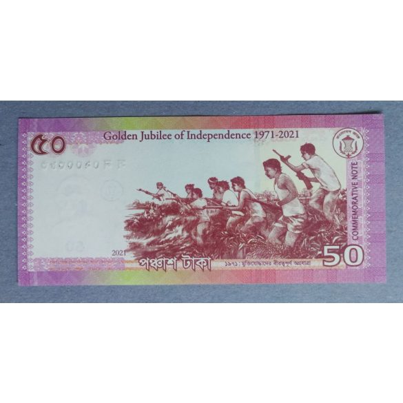 Bangladesh 50 Taka 2021 Unc