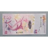 Bermuda Islands 5 Dollars 2009 UNC