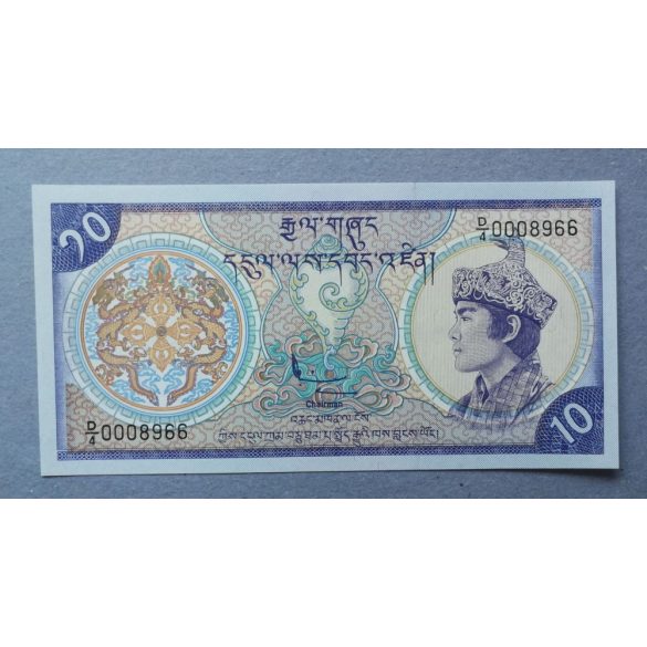 Bhutan 10 Ngultrum 1986 Unc