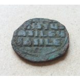 Byzantine Basil II and Constantine VIII Anonymus Follis 976-1035 7,15 g