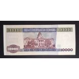 Bolivia 10000 Bolivianos 1984 Unc