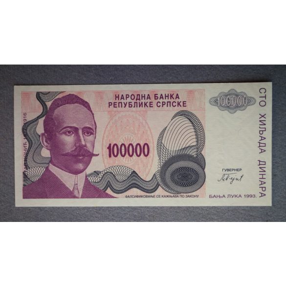 Bosnia and Herzegovina 100000 Dinara 1993 Unc