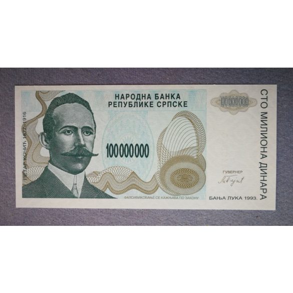 Bosnia and Herzegovina 100 million Dinara 1993 Unc