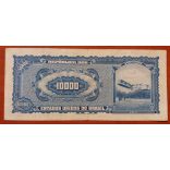 Brazil 100000 Cruzeiros 1966 F+