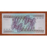 Brazilia 5000 Cruzeiros 1981 Unc